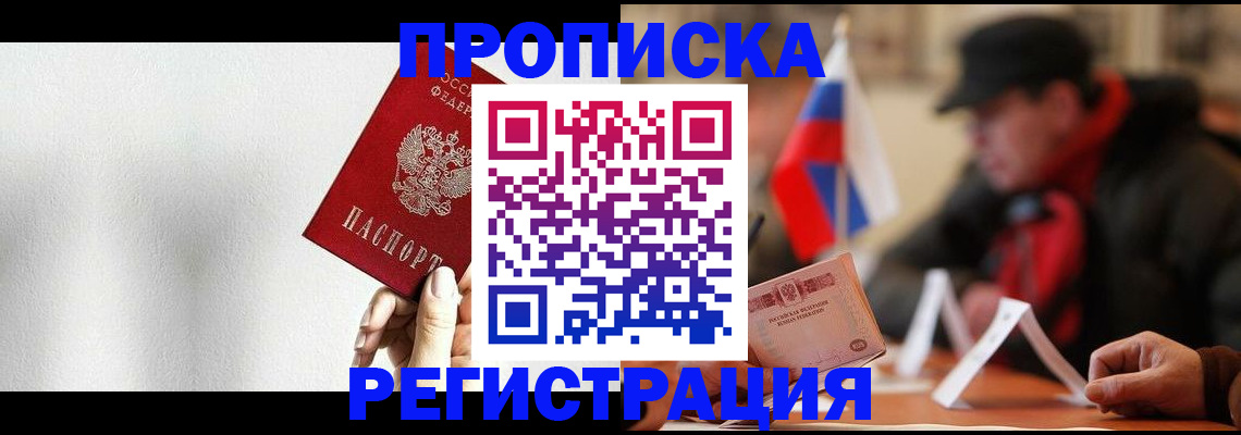 регистрация для дет. сада в Новосибирской области